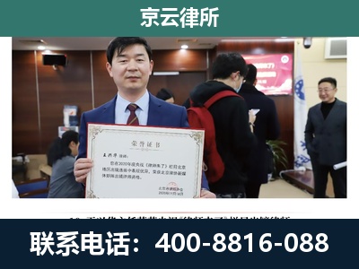 辽阳-企业厂房拆迁律师