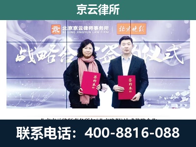辽阳-专业拆迁律所