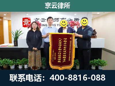 辽阳-企业拆迁律师