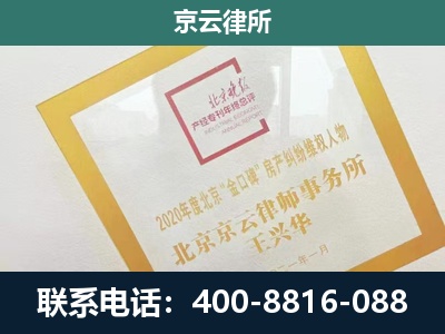 辽阳-企业征地维权律师