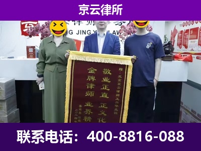 辽阳-养殖场拆迁律师