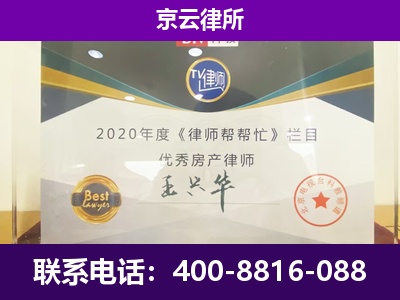 辽阳-养殖企业拆迁律师