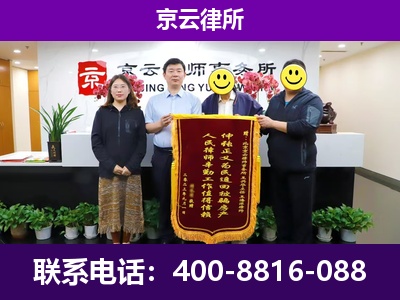 辽阳-企业征收律师