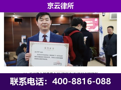 辽阳-养殖场征地补偿律师