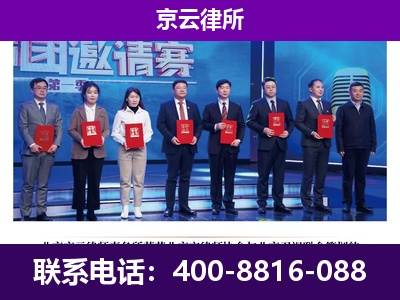 辽阳-企业厂房拆迁律师