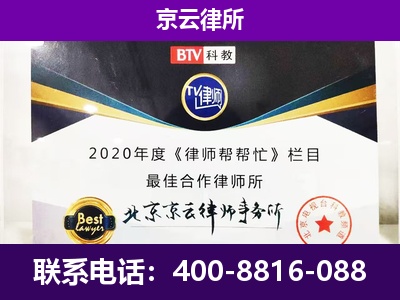 辽阳-养殖场征收律师